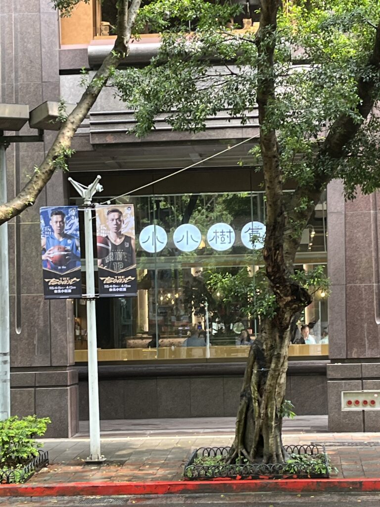 店家_外觀06