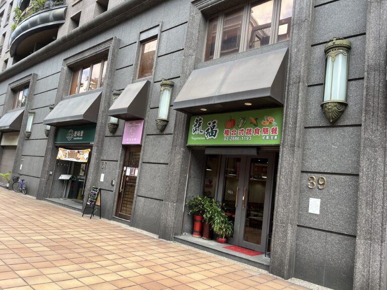 外觀