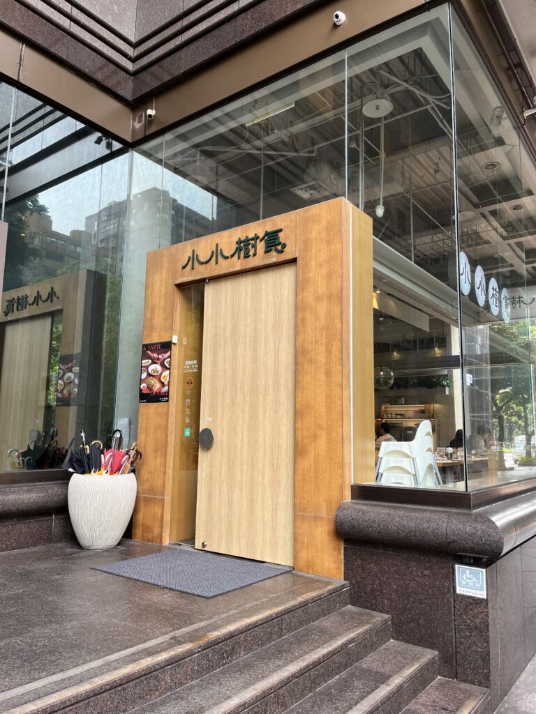 店家_外觀11